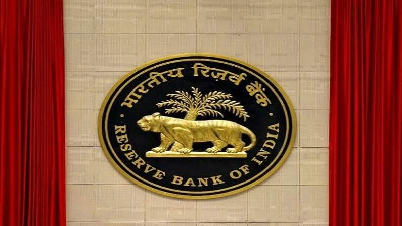 कर्ज घेणं स्वस्त होणार की महागणार? RBI चा MPC बैठकीत आज होईल मोठा निर्णय