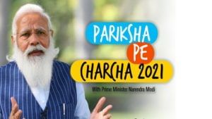 Pariksha Pe Charcha 2021: परीक्षा पे चर्चा कार्यक्रमात नरेंद्र मोदी विद्यार्थ्यांना मार्गदर्शन करणार, पालक पहिल्यांदाच सहभागी होणार