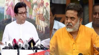 बहिरा स्वतःच्या तालावर नाचे, संजय निरुपम यांचा राज ठाकरेंवर हल्लाबोल