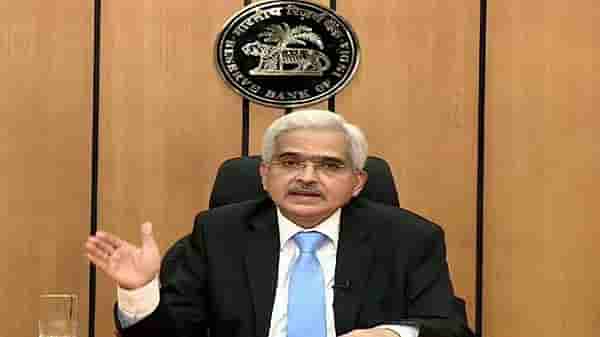 RBI Monetary Policy : सलग 5 व्या वेळा व्याज दरामध्ये कोणताही बदल नाही, वाचा काय आहे रेपो दर