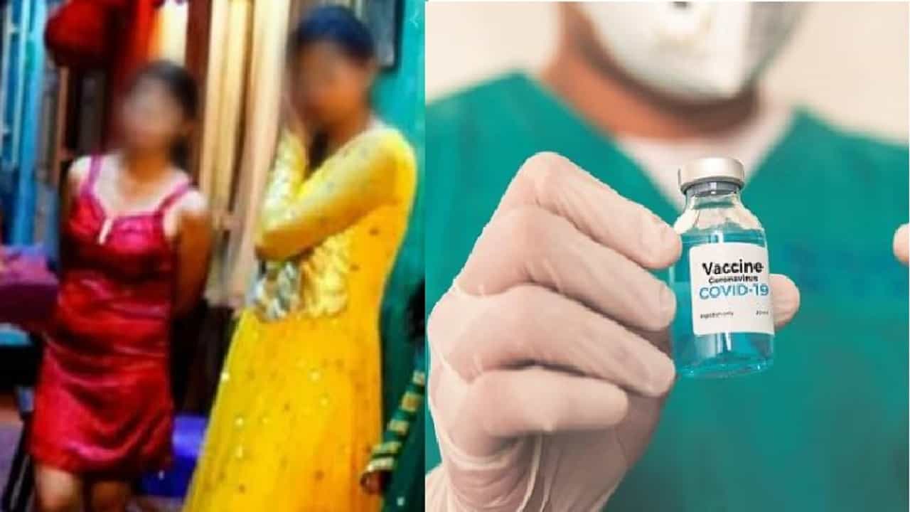 आम्हीही फ्रंटलाईन वर्कर्स, कोरोना लस आधी द्या, वेश्या व्यवसायातील महिलांची मागणी