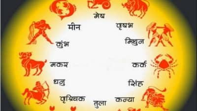 Zodiac Signs | या चार राशीचे लोक असतात भाग्यवान, कमी वयात गाठतात यशाची शिखरं, बक्कळ पैसाही कमावतात