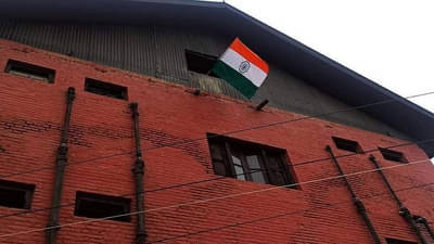 Jammu and Kashmir : असं ठिकाण जिथे स्वातंत्र्यप्राप्तीनंतर पहिल्यांदाच तिंरगा फडकला!