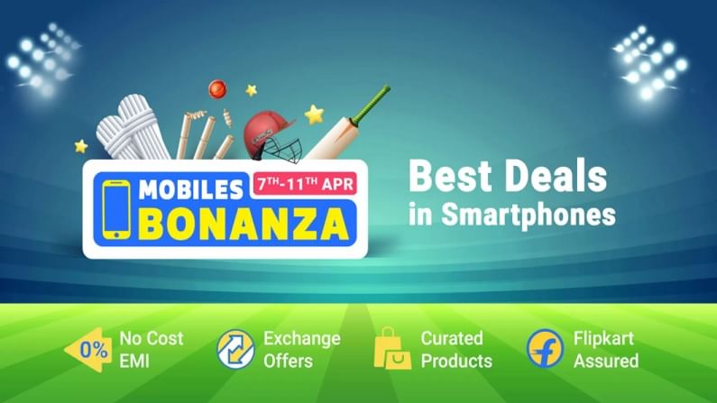 Flipkart Mobile Bonanza Sale : 9999 रुपयांपेक्षा कमी किंमतीत ढासू स्मार्टफोन खरेदी करा