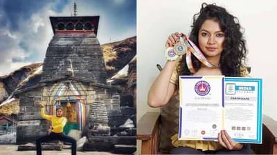 Meera Joshi | सर्वात उंच महादेवाच्या मंदिरासमोर नृत्य सादरीकरण, अभिनेत्रीची थेट ‘वर्ल्ड रेकॉर्ड’मध्ये नोंद!