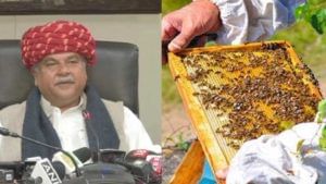 कृषी मंत्री नरेंद्र सिंह तोमर यांच्याकडून मधुक्रांती पोर्टलचं उद्घाटन, मध उत्पादकांसाठी फायदेशीर ठरणार