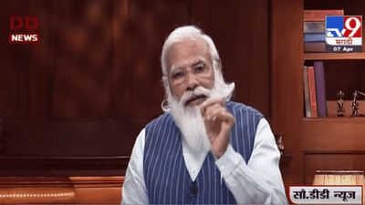 स्वातंत्र्य दिनाच्या निमित्ताने पंतप्रधान नरेंद्र मोदींकडून विद्यार्थ्यांसाठी अनोखा प्रकल्प, देशभरातील विद्यार्थ्यांना सहभागी होण्याचं आवाहन