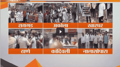 Special Report | महाराष्ट्रभर व्यापाऱ्यांची निदर्शनं, घोषणाबाजी