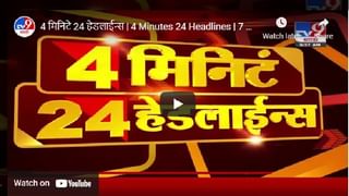 TOP 9 News | राजकीय टॉप 9 न्यूज | 9 PM | 8 April 2021