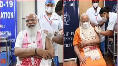 पंतप्रधान मोदींनी लस घेताना ती चूक टाळली; वाचा मोदींनी नक्की काय केलं?
