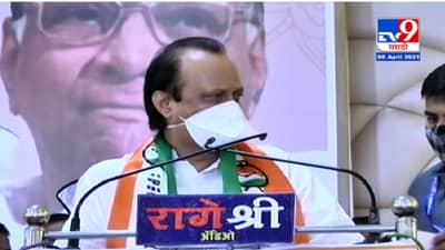 अरे अजित, कल्याण कुठे आहे बघ, मग कल्याण म्हणाला असता, दादा तुम्हीही पहाटे शपथविधीला होता