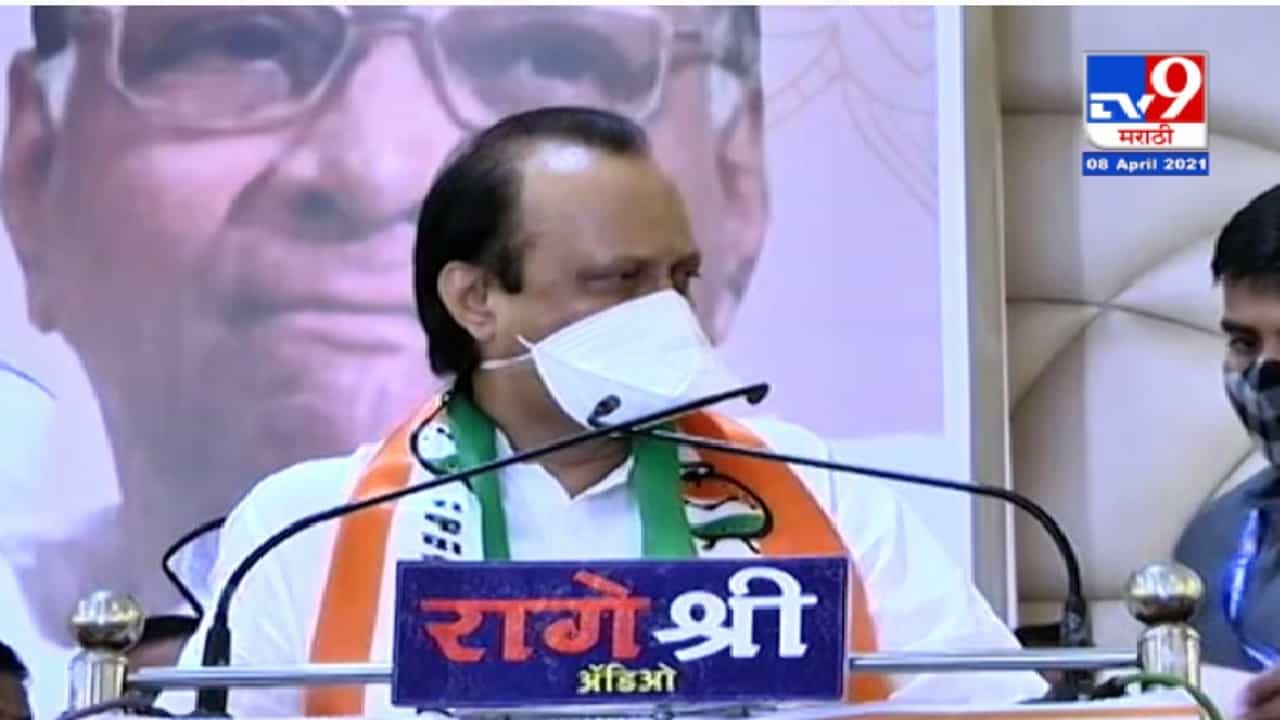 अरे अजित, कल्याण कुठे आहे बघ, मग कल्याण म्हणाला असता, दादा तुम्हीही पहाटे शपथविधीला होता