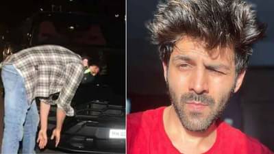 Kartik Aaryan | मेहनत की कमाई, कार्तिक आर्यनने वाकून केला Lamborghiniला नमस्कार! पाहा व्हिडीओ...