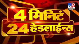 TOP 9 News | टॉप 9 न्यूज | 11 AM | 8 April 2021