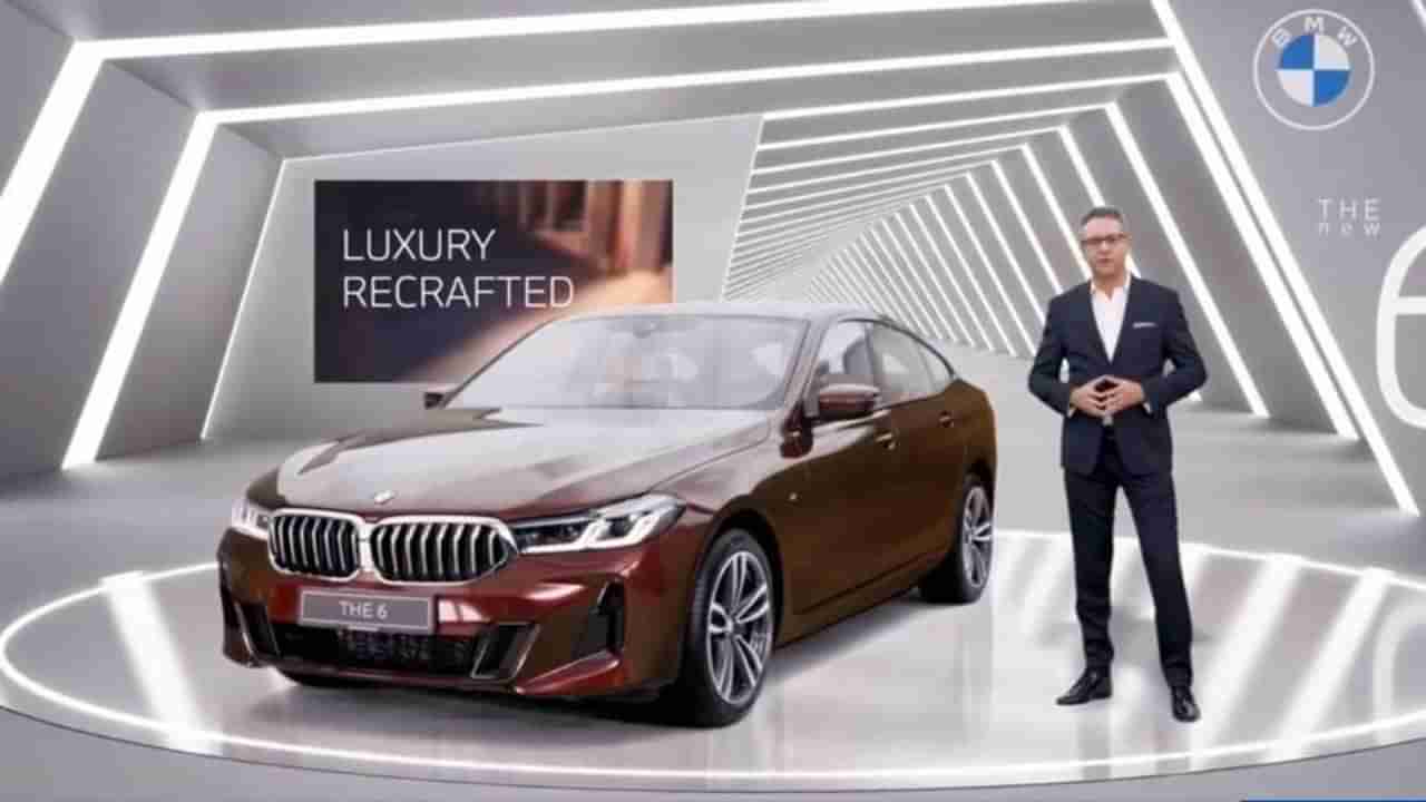 2021 BMW 6 Series GT फेसलिफ्ट भारतात लाँच, जाणून घ्या किंमत आणि फीचर्स