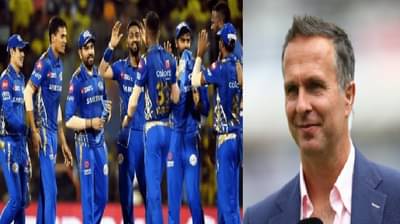 मुंबई इंडियन्सला हरवणं मुश्किल ही नहीं नामुमकीन, गावस्कर यांच्यानंतर या दिग्गजाची भविष्यवाणी!