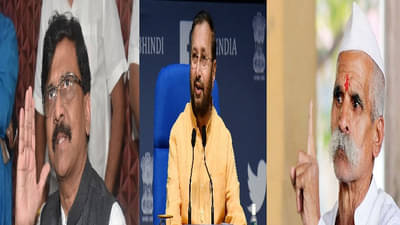 आमच्या पुणेकर जावडेकरांना हे शोभा देत नाही, संजय राऊतांचं प्रत्युत्तर, संभाजी भिडेंनाही टोला