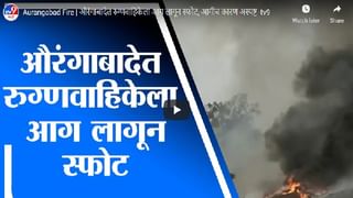 Special Report | मुंबई-पुणे-औरंगाबादेतही मोजकाच साठा, अनेक जिल्ह्यातले लसीकरण केंद्र बंद