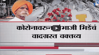 Special Report | पंढरपूरमध्ये प्रचारात कोरोनाचा विसर का? अजितदादांच्या सभेत नियमांचा फज्जा