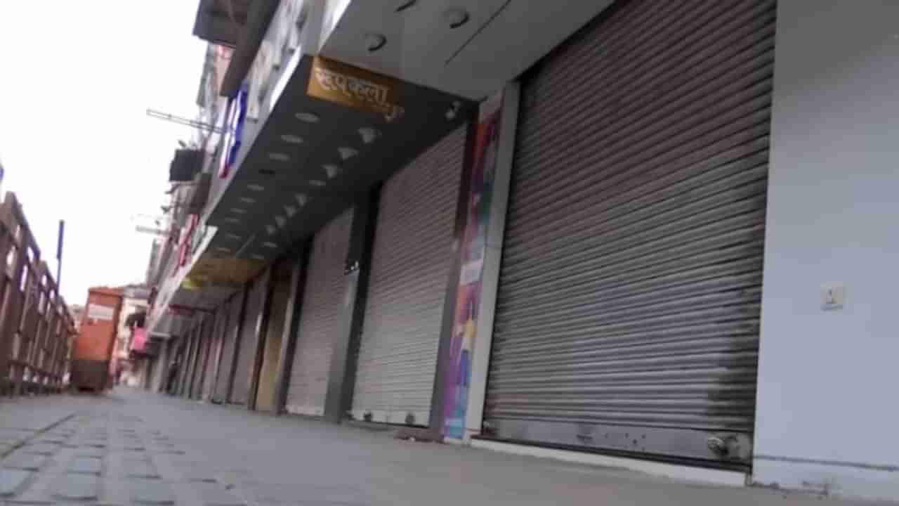 Maharashtra Lockdown: पुण्यात 1 जूनपासून सरसकट सगळीच दुकानं उघडायला परवानगी देऊ नका