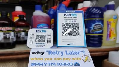 Paytm, PhonePe-Mobikwik आणि Amazon Pay युजर्ससाठी मोठी बातमी, 24 तासात तीन महत्त्वपूर्ण निर्णय