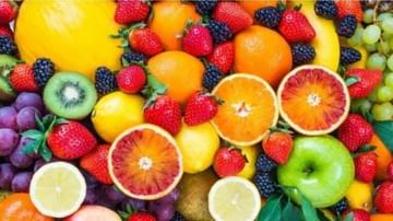 Ayurveda fruits Rules : फळांचे सेवन करताय? मग, आधी आयुर्वेदाने सांगितलेले ‘हे’ नियम जाणून घ्या!