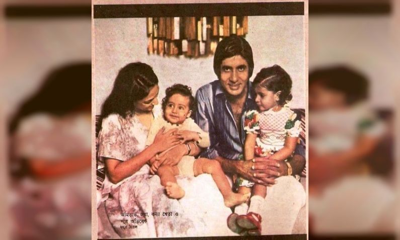 अमिताभ बच्चन (Amitabh Bachchan) यांच्यासोबत लग्न गाठ बांधून त्यांनी बच्चन कुटुंबात प्रवेश केला. मात्र, हरिवंशराय बच्चन यांच्या एका अटीमुळे हे लग्न पार पडले होते.