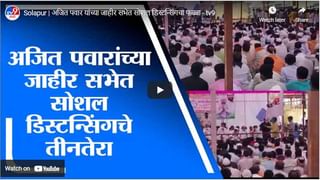 Nashik Corona | नाशिकमध्ये कोरोना रुग्णांचे हाल, नातेवाईकांकडून व्हीडिओच्या माध्यमातून मदतीची मागणी