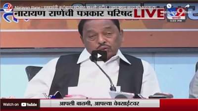 Narayan Rane | मुख्यमंत्री कुटुंबाला सांभाळू शकले नाहीत, महाराष्ट्राला काय सांभाळणार? - नारायण राणे