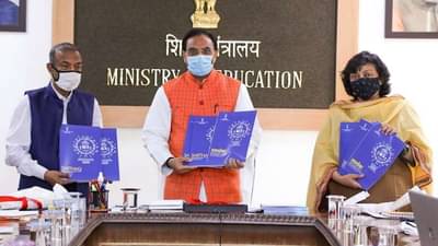 IIT Bombay : स्वयंम पोर्टलवर अँड्राईड ॲप डेव्हलमेंट कोर्स सुरु होणार, आयआयटी मुंबई मदत करणार, केंद्रीय शिक्षणमंत्र्यांची घोषणा