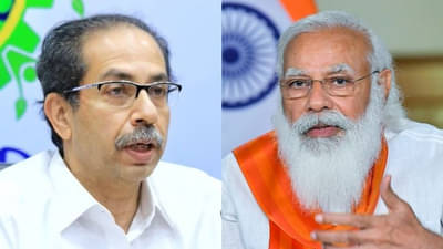 आरोपांकडे लक्ष देऊ नका, कामावर भर द्या; मोदींचा उद्धव ठाकरेंना दिलासा