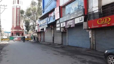 Panvel Weekend Lockdown Guidelines : पनवेलमध्ये गरज असेल तरच बाहेर पडा, अन्यथा कारवाईला सामोरे जा!