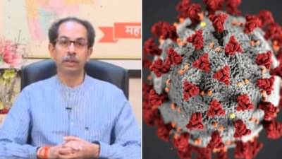 कोरोनाची आज दुसरी लाट, उद्या तिसरी येईल, म्हणूनच जीवनशैलीत बदल करा, मुख्यमंत्र्यांचे आवाहन