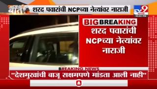 Nagpur Hospital Fire | नागपुरात कोरोना रुग्ण असलेल्या हॉस्पिटलला आग, तिघांचा मृत्यू!