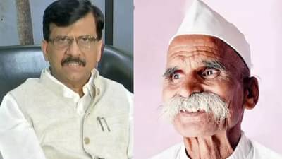 ...त्यांना संभाजी भिडेंच्या भाषेत गांडूच म्हणावे लागेल, संजय राऊत भाजपवर तुूटून पडले!