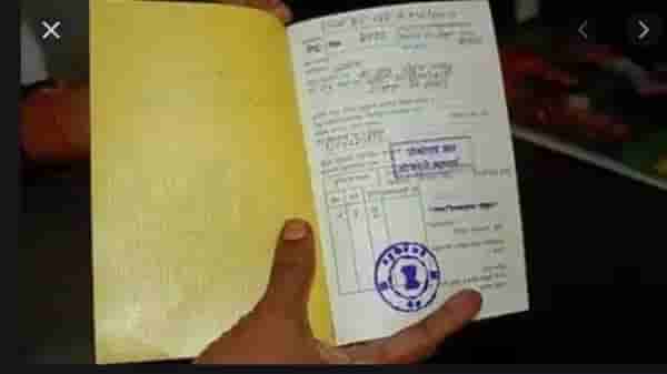 Add New Member in Ration Card : घरात नव्या सदस्याची एंट्री, रेशन कार्डात नाव कसे जोडाल?