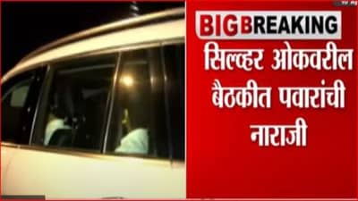 Sharad Pawar on Deshmukh | अनिल देशमुख प्रकरणी शरद पवार राष्ट्रवादीच्या नेत्यांवर नाराज