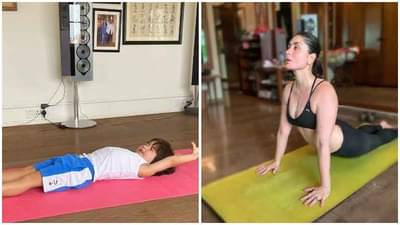 करीना कपूरप्रमाणे चिमुकल्या तैमूरचाही योगा, स्वतःला फिट ठेवण्यासाठी घेतोय आईकडून व्यायामाचे धडे!