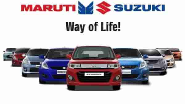 Maruti Suzuki च्या कार्सवर 57000 रुपयांची धमाकेदार ऑफर, या गाड्या स्वस्तात मिळणार