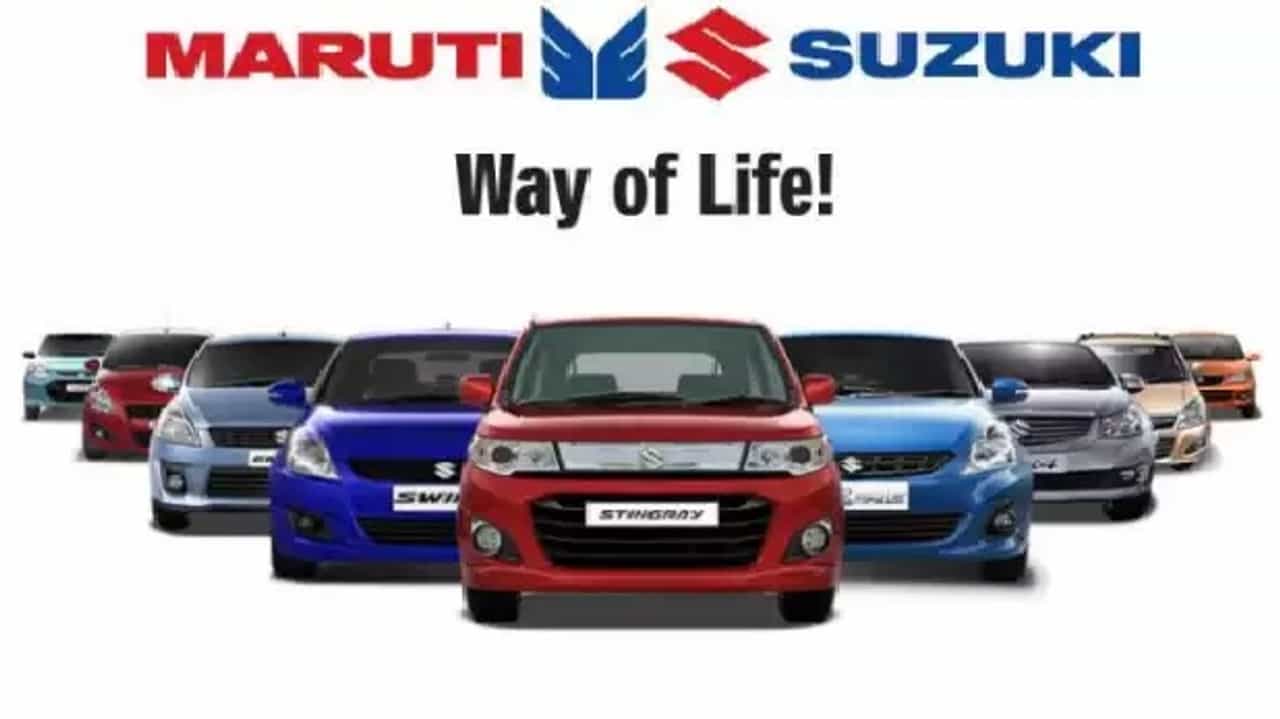 Maruti Suzuki च्या कार्सवर 57000 रुपयांची धमाकेदार ऑफर, या गाड्या स्वस्तात मिळणार