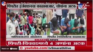 Maharashtra Lockdown | ‘सहकार्य करु, जनतेसाठी पॅकेज जारी करा’ – लॉकडाऊनबाबत विरोधीपक्ष भाजपची भूमिका