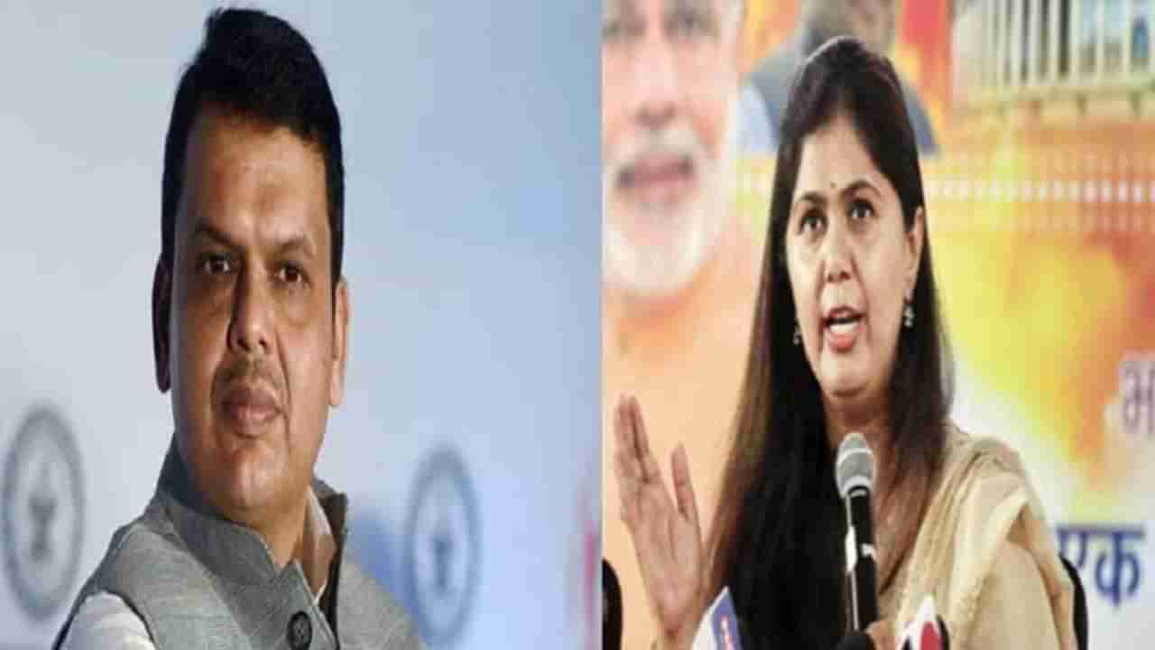 Maharashtra Lockdown : फडणवीस म्हणाले, लॉकडाऊनमुळे उद्रेक होईल, पंकजा मुंडे म्हणतात, पर्याय काय?