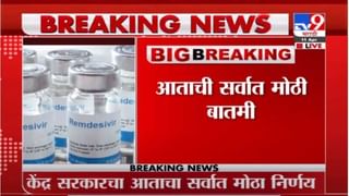 Maharashtra Lockdown: महाराष्ट्रात लॉकडाऊन लागणार? मुख्यमंत्र्यांची टास्क फोर्ससोबत बैठक सुरु