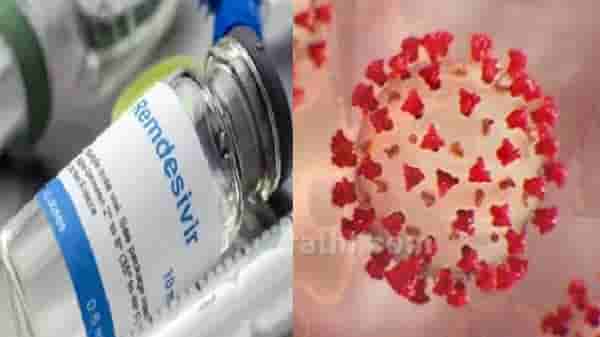पुण्यात रेमेडेसिव्हीर इंजेक्शन हवंय ?, मग या नंबरवर कॉल करा