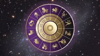 Zodiac Signs | ‘या’ पाच राशीची लोक नकारात्मकता ओळखण्यात असतात एक्सपर्ट