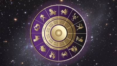 Zodiac Signs | या 4 राशीचे लोक राहतात नेहमी सकारात्मक आणि आनंदात...
