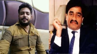 आधी दानिश चिकनाला अटक, आता राजिक चिकनाला NCB चे समन्स, दाऊदच्या हस्तकांवर कारवाईसत्र