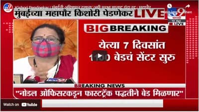 Balasaheb Thorat LIVE | आर्थिक पॅकेजचं अजित पवार ठरवतील, पण लॉकडाऊन गरजेचाच : बाळासाहेब थोरात