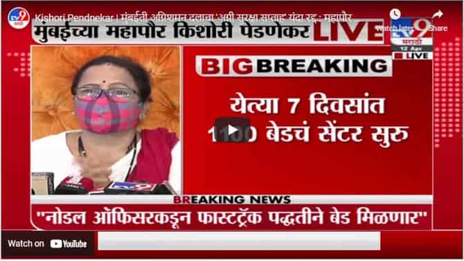 Balasaheb Thorat LIVE | आर्थिक पॅकेजचं अजित पवार ठरवतील, पण लॉकडाऊन गरजेचाच : बाळासाहेब थोरात