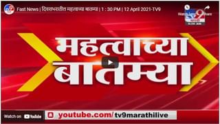 Mumbai | कोरोनाच्या पार्श्वभूमीवर हॉटेल्सचं कोव्हिड सेंटरमध्ये रुपांतर, मुंबई मनपाचा निर्णय